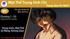 Mạt Thế Trọng Sinh Chi Trọng Quy Vu Hách